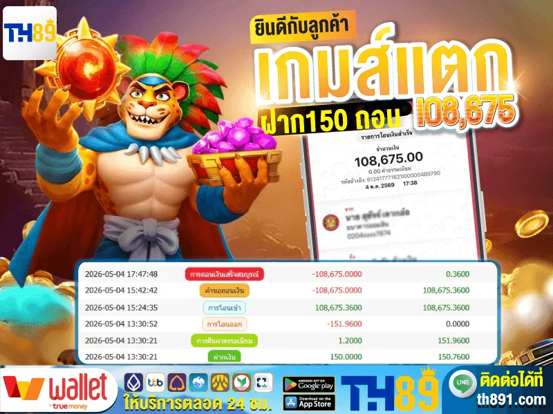 โปรโมชั่น shabu98 7