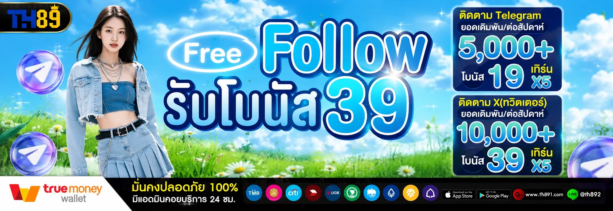 โปรโมชั่น shabu98 6