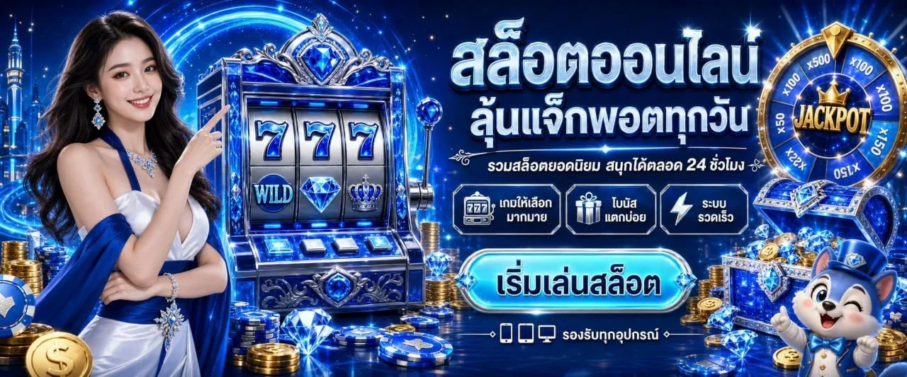 SHABU98 สล็อตเว็บตรง บาคาร่าออนไลน์ ฝากถอนออโต้